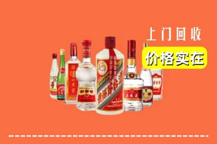 德化县回收烟酒